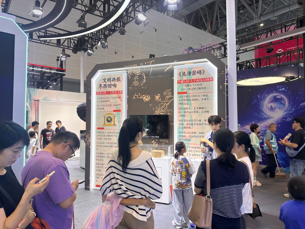 观众正在排队体验“良渚密码”项目。新华社记者戴锦镕 摄